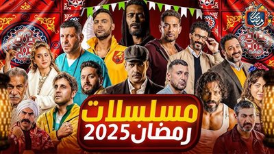 استشاري نفسي: إظهار المجتمعات الفارهة في الأعمال الدرامية له تأثير سلبي