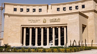 البنك المركزي يطرح أذون خزانة بقيمة 80 مليار جنيه اليوم الخميس