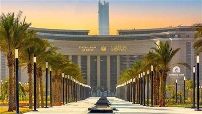 «المركزي» يكشف تطورات نمو الاقتصاد خلال 2024 نتيجة الإصلاحات الحكومية