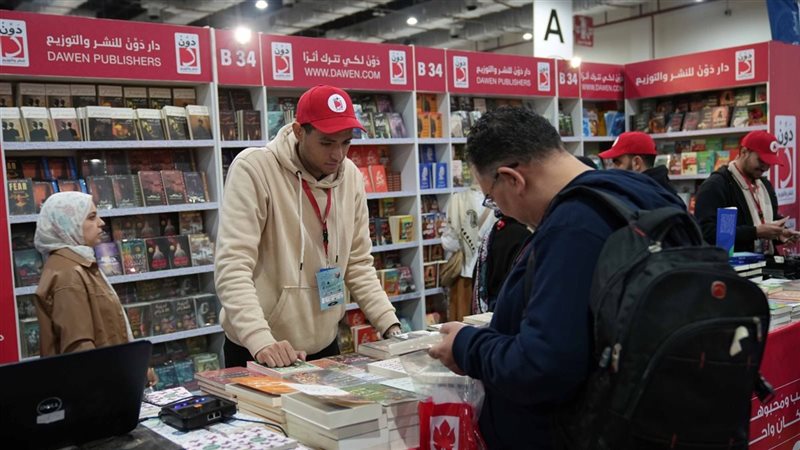 معرض الكتاب الدولي 