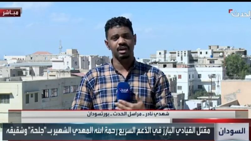 شهدي نادر