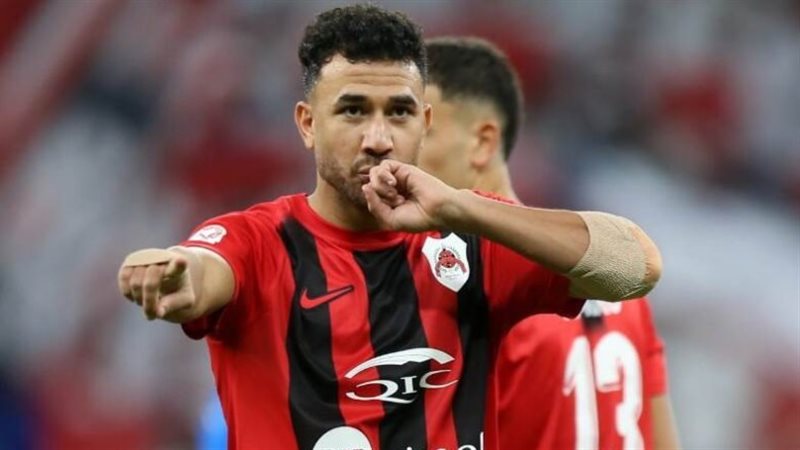 تريزيجية