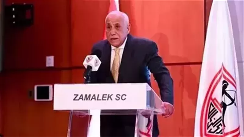 الزمالك 