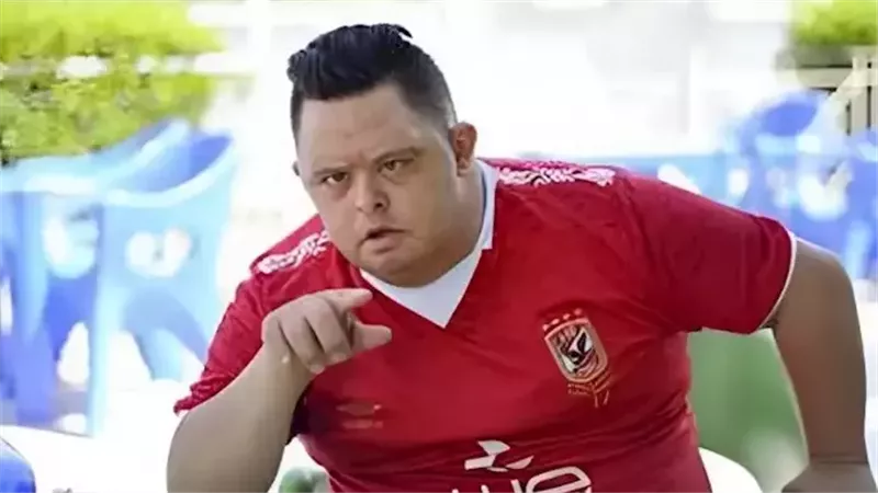 أمح الدولي