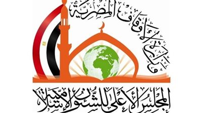 مدير عام المخطوطات بمكتبة الإسكندرية يزور جناح «الأعلى للشئون الإسلامية» بمعرض الكتاب