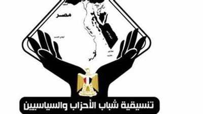 تنسيقية شباب الأحزاب تثمن تصريحات الرئيس السيسي بالرفض التام لتهجير الفلسطينيين