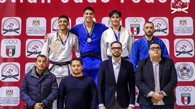 بحضور رئيس الاتحاد.. نتائج اليوم الأول من بطولة الجمهورية للجودو