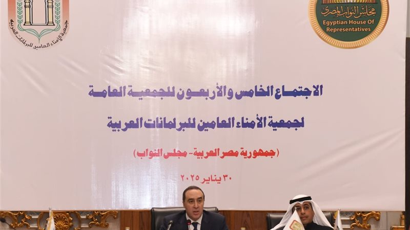 خلال الاجتماع 