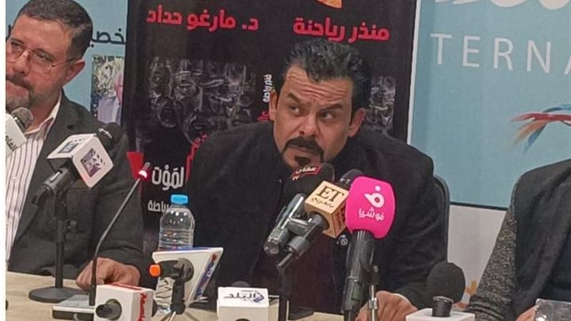 منذر ريحانة
