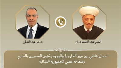 وزير الخارجية يبحث مع مفتي لبنان تعزيز العلاقات مع الأزهر ودار الإفتاء