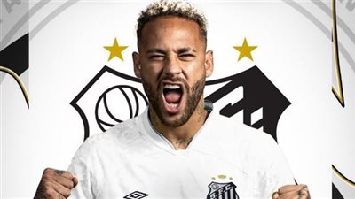 سانتوس البرازيلي يعلن عودة أسطورية للاعبه السابق نيمار (فيديو)