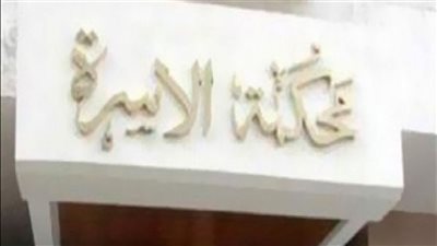 ضحية 