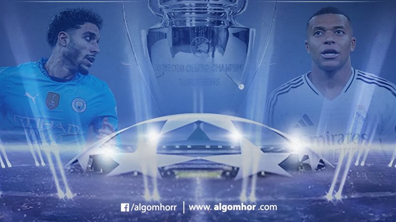 مرموش ومبابي 