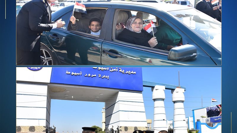 احتفالات الشرطة