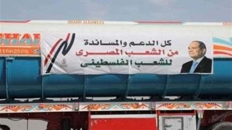 مصر تُجسد القوة العربية الحقيقية.