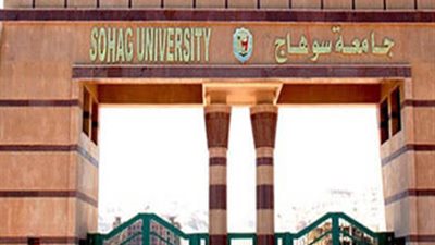 2410 طلاب يؤدون امتحانات الترم الأول لبرامج التعليم المدمج بجامعة سوهاج