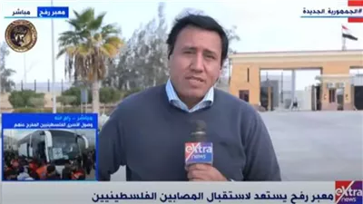 وسط رقابة أوروبية.. استنفار طبي في معبر رفح لاستقبال المصابين الفلسطينيين