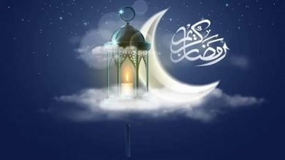 اعرف باقي كام يوم.. موعد غرة شهر رمضان الكريم 2025