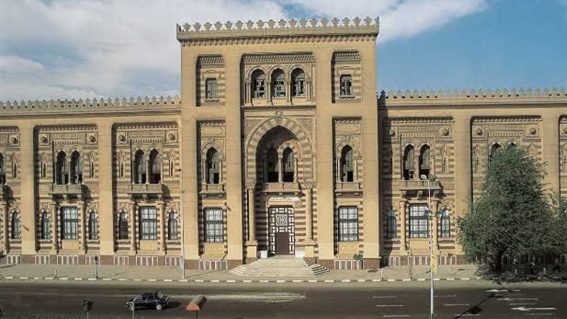 متحف الفن الإسلامي 