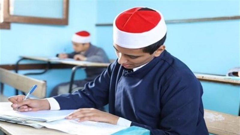 الازهر 
