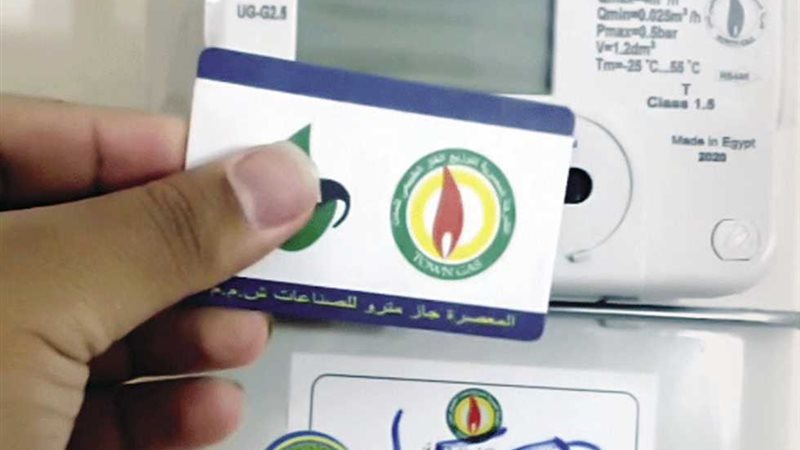 أرشيفية