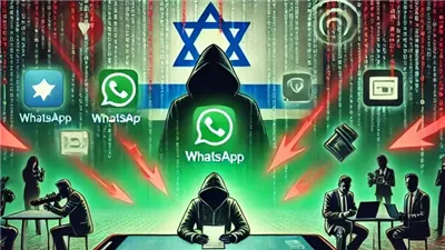 كشف تفاصيل جديدة عن شركة إسرائيلية متهمة بالتجسس على صحفيين ونشطاء