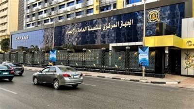 الإحصاء يطلق مسابقة «مصر في أرقام» بالتعاون مع إذاعة البرنامج العام في رمضان 2026