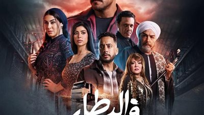 بعد تعديل البوستر الدعائي للمسلسل.. نجل البزاوي يشكر الشركة المتحدة