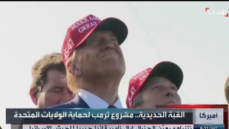 ترامب
