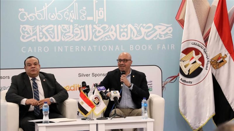 الهيئة الوطنية للانتخابات