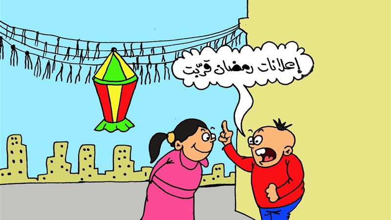 كاريكاتير الجمهور