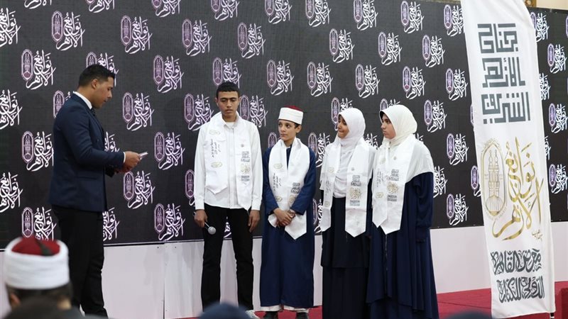 برنامج نوابغ الأزهر