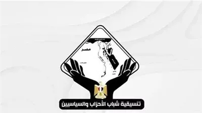 تنسيقية شباب الأحزاب والسياسيين تعقد ندوة حول جدل النظام الانتخابي اليوم
