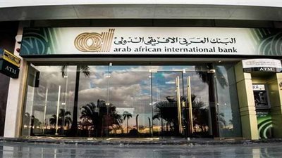 البنك العربي الأفريقي الدولي يحقق 3,2 مليار جنيه صافي أرباح