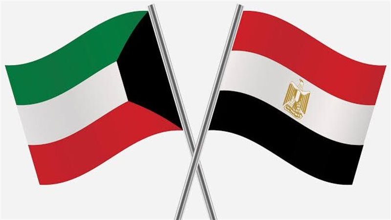 مصر والكويت