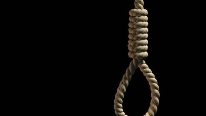حكم الإعدام - أرشيفية