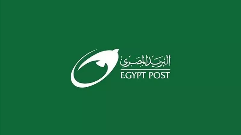 البريد المصري 