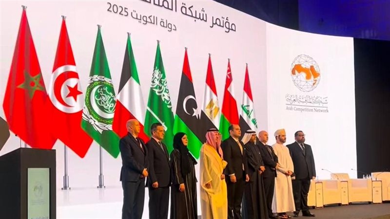 مشاركة مصر في مؤتمر شبكة المنافسة العربية
