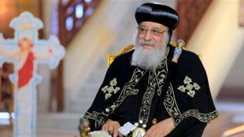 البابا تواضروس الثاني 