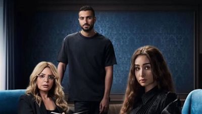  موعد عرض الحلقة الأخيرة من مسلسل «إقامة جبرية»