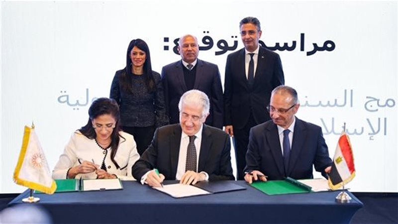 توقيع الاتفاقية
