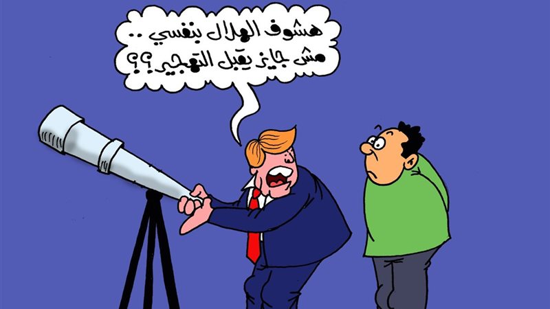 كاريكتير موقع الجمهور