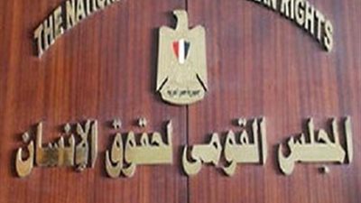 القومي لحقوق الإنسان يرحب بالعفو الرئاسي عن عدد من المحكوم عليهم