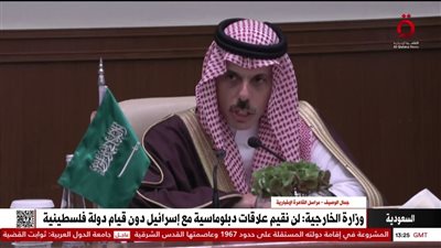  وزير الخارجية السعودي يزور الضفة الغربية الأحد المقبل