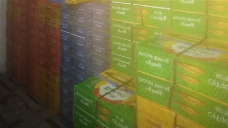 صورة المضبوطات