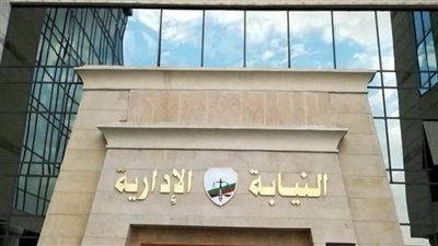 النيابة الإدارية تشرف على المرحلة الثانية من انتخابات نقابة المهندسين غدا