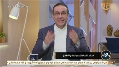 استشاري يصرف روشتة لأسباب ضعف شهية الأطفال وطرق علاجها (فيديو)