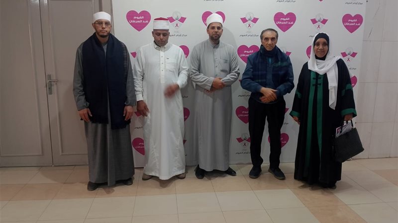  وفد من علماء الأوقاف أثناء زيارة مركز الأورام بالفيوم