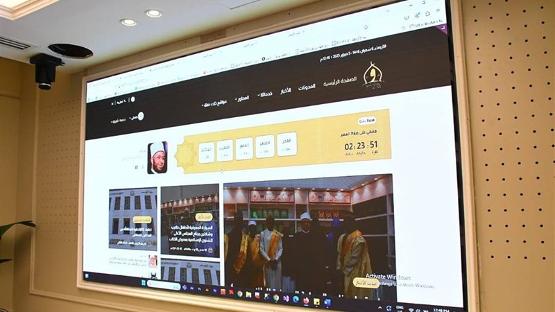 منصة الأوقاف