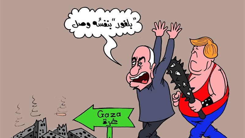 كاريكتير موقع الجمهور
